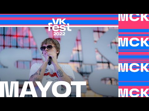 Видео: MAYOT | VK Fest 2022 в Москве