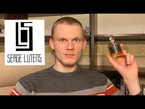 Видео: Serge Lutens - вердикт