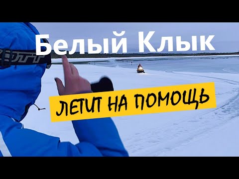 Видео: Грянула ОТТЕПЕЛЬ. Щуки бесятся и рвут снасти. Проблемы с техникой. ЭВАКУАЦИЯ.