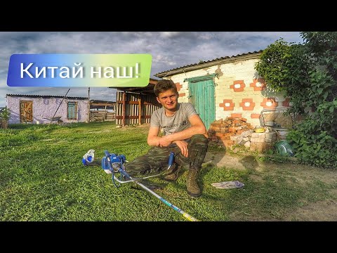Видео: Купил китайский триммер. Как собрать и научиться косить?!