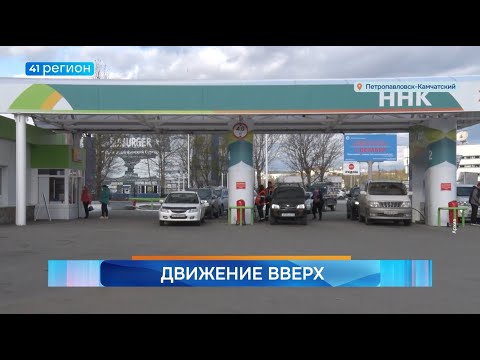 Видео: Новости Камчатки за 29 октября 2025 года