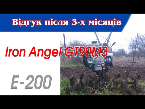 Видео: Відгук про легкий мотоблок. iron angel gt90m3
