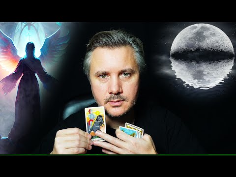 Видео: ВЫ ПРОСИЛИ ПОДТВЕРЖДЕНИЯ — ВОТ ОНО❗️🎯 ПРАВДА ОБ ЭТОЙ СИТУАЦИИ И ЧЕГО ОЖИДАТЬ ТЕПЕРЬ❗️👁️