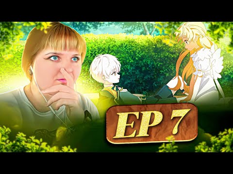 Видео: Однажды я стала принцессой 7 серия | Реакция на аниме
