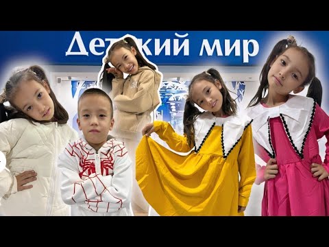 Видео: АҚБОТА МОДЕЛЬ БОЛДЫ😍| ТҮСІРІЛІМ КЕЗІНДЕГІ ҚЫЗЫҚТАР😂😂| @АУЫЛДАНСӘЛЕМ #рекомендации