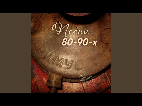 Видео: Не гони меня