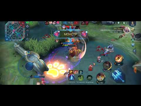 Видео: Mobile Legends _идём на гранд мастера