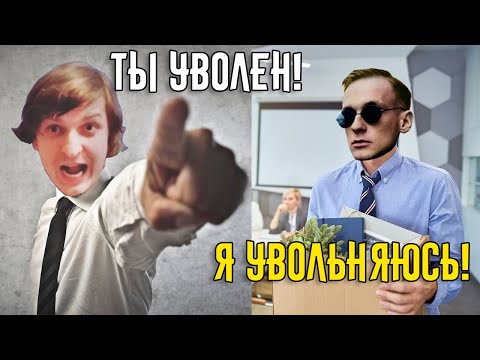 Видео: Как Чат разыграл Банду! / ПЕРВОАПРЕЛЬСКИЙ СПЕШЛ