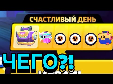 Видео: ЧЕГО?! СЧАСТЛИВЫЙ ДЕНЬ, УЛЬТРАЯЩИКИ МЕГАЯЩИКИ И МЕХА ЯЩИКИ (И СУШИ)?! НОВОЕ ОБНОВЛЕНИЕ