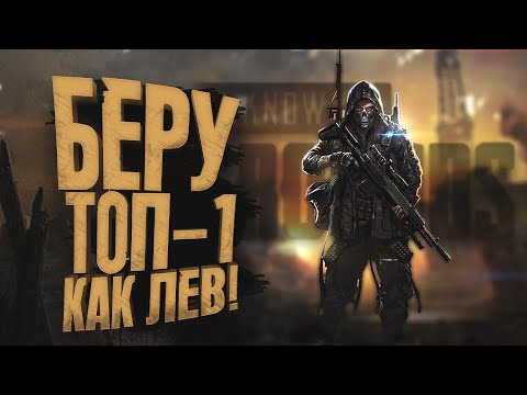 Видео: PUBG - БЕРУ ТОП-1 С ПЕРВЫМ ПОПАВШИМСЯ ОРУЖИЕМ! - ШИМОРО В Battlegrounds