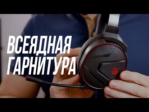 Видео: Обзор G600i Bloody: игровые наушники с 7.1 для ПК и консоли