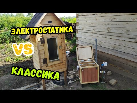 Видео: Электростатика против классического копчения! Время, качество, нюансы!