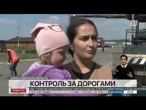 Видео: Дорогу переделывают в Молодежном после вмешательства Антикора