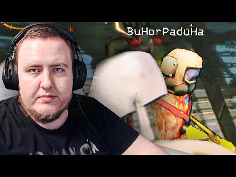 Видео: ЭЭ, ЗА ЧТО МЕНЯ??!! Lethal Company