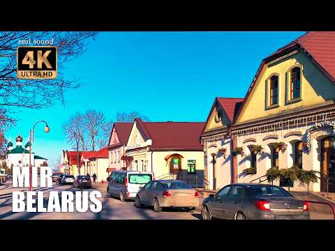Видео: Беларусь 4K |  Пешая экскурсия по поселку Мир |  Самый знаменитый готический замок Беларуси.
