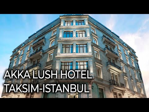 Видео: ОБЗОР ОТЕЛЯ AKKA LUSH HOTEL 4* - СТАМБУЛ -ТАКСИМ