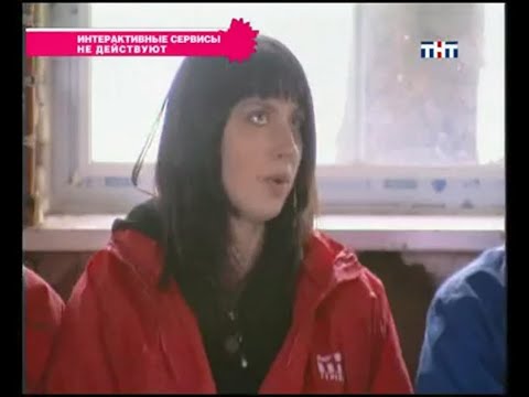 Видео: 374 день (выпуск) Дом2 2004-2008