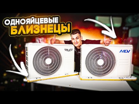 Видео: Разоблачение. Что скрывают от нас бренды!?