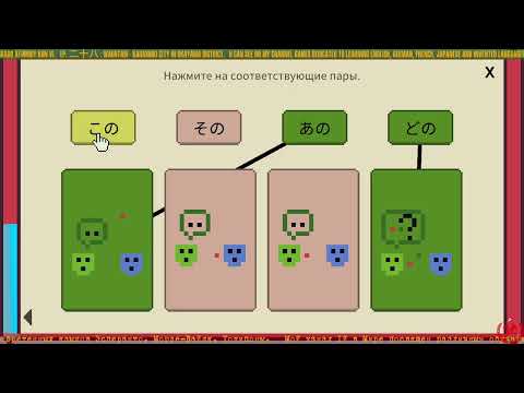 Видео: ツ Недостатки игры ツ Failures of thie game ツ28ツRU⚡ENツ Wagotabi: A Japanese Journey