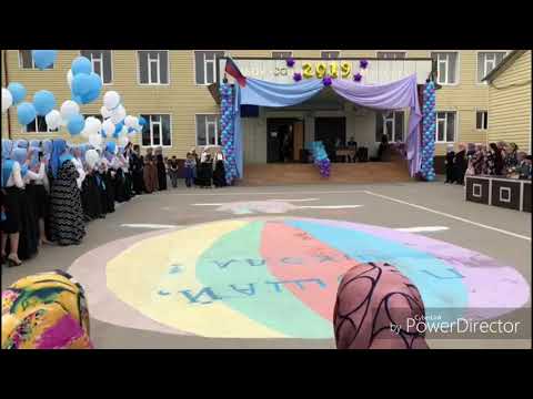 Видео: 🎓МБОУ "СОШ/4 г. Урус-Мартан"🎓