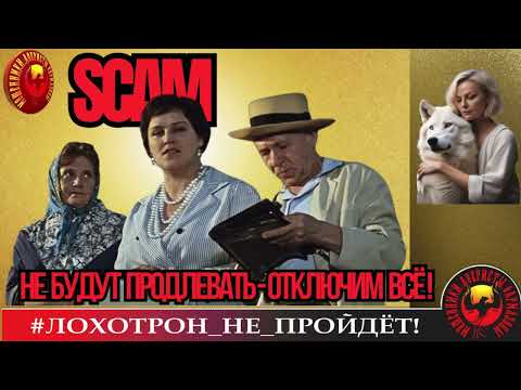 Видео: 🔥✅УПРАВДОМ - ДРУГ ЧЕЛОВЕКА ! (АВТОР - PRIMA). МОШЕННИКИ, АФЕРИСТЫ.