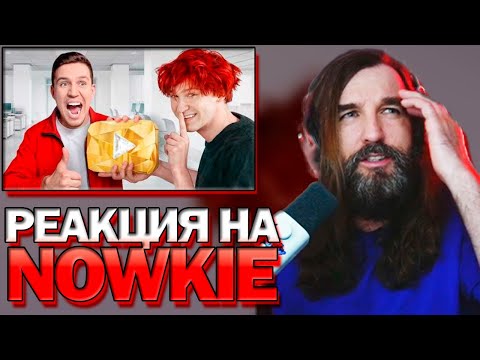 Видео: 📗Реакция Курапова на Я сделал ФЕЙКОВЫЕ ЮТУБ КНОПКИ и в тайне отправил