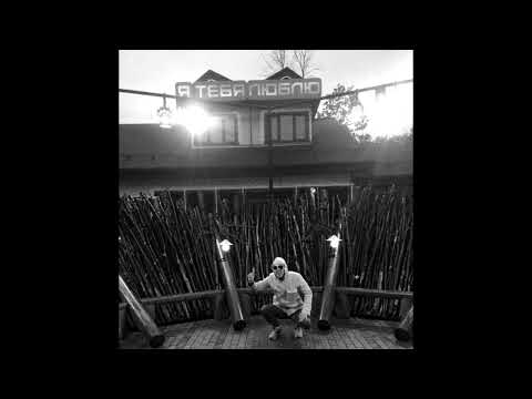 Видео: ОУ74 Х KUNTEYNIR UNDERGROUND TYPE BEAT