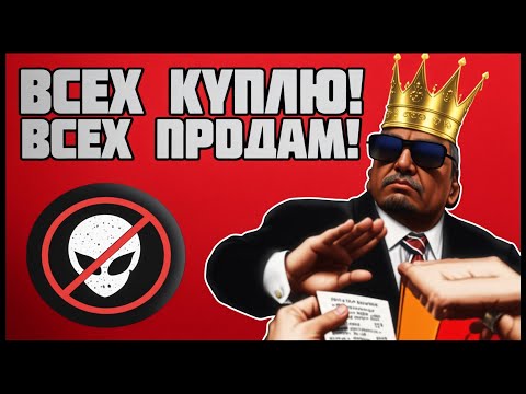 Видео: Авантюра в Arma 3 Altis Life RP