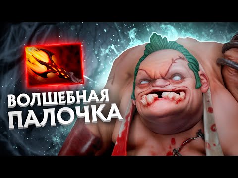 Видео: ИГРЫ КОГДА ПУДЖ ОКАЗАЛСЯ НЕ В БАНЕ | DOTA 2