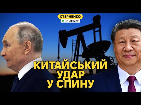 Видео: Китай знову підставив росію. Путін сконфузився перед дитиною