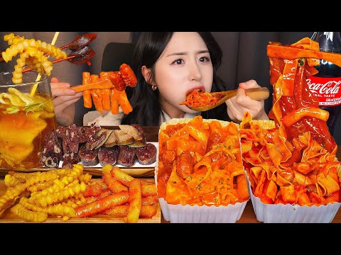 Видео: КОРЕЙСКАЯ УЛИЧНАЯ ЕДА🍲 Острый ттокпокки & Розовый крем Токпокки Лапша АСМР Мукбанг Mukbang