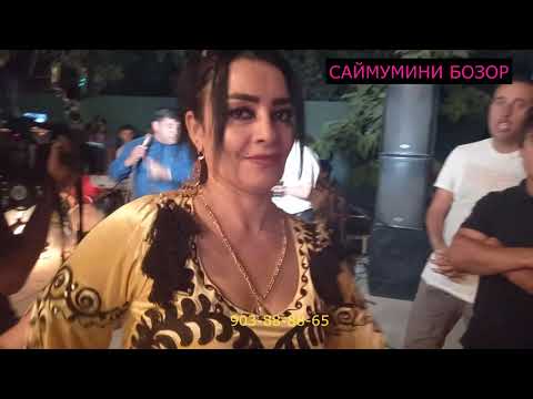 Видео: РАКОСА ЧОВАНДОЗИ КАРД АНА ИРА РАКС МЕГАН БАЗМИ САЙМУМИНИ БОЗОР 2021
