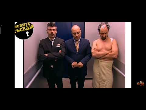 Видео: Новите съседи Антонио ресио изцепки (уважение за премахнатият ти канал брат)