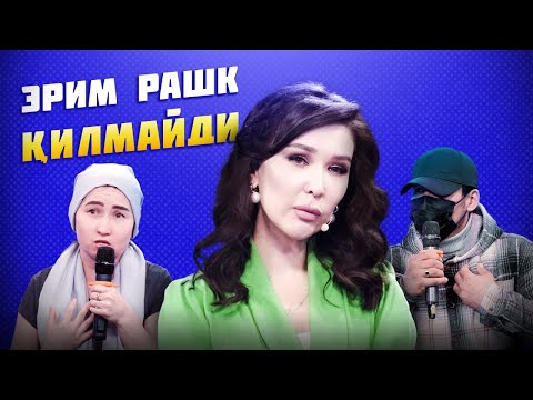 Видео: Эрим рашк қилмайди... Duv Duv Gap