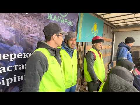 Видео: Аударыспақ. Жетібай ауылы