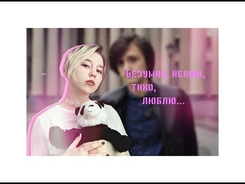 Видео: •|Света Дейдример × Совергон ~ Совердример|• Люблю.