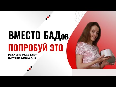Видео: "Волшебная таблетка", которая реально работает! Вакцины: как они работают и почему безопасны