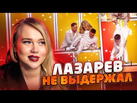 Видео: СКАНДАЛ НА "НУ-КА ВСЕ ВМЕСТЕ!" ЛАЗАРЕВ ЧУТЬ НЕ ПОДРАЛСЯ, ИНСАЙДЕРСКАЯ ИНФОРМАЦИЯ, ОБЗОР СПЕЦ-ВЫПУСКА