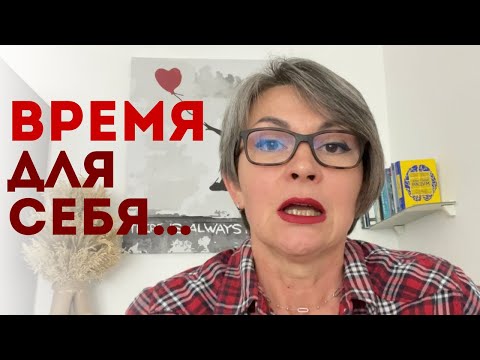 Видео: 5 признаков что вам срочно нужен психолог?