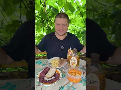 Видео: Медовая водка и закуски. Отдыхаю на даче