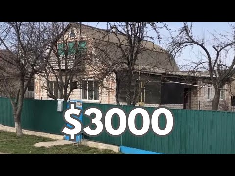 Видео: Будинок за $3000 біля МІСТА. ГАЗ ВОДА ІНТЕРНЕТ. Заходь і живи