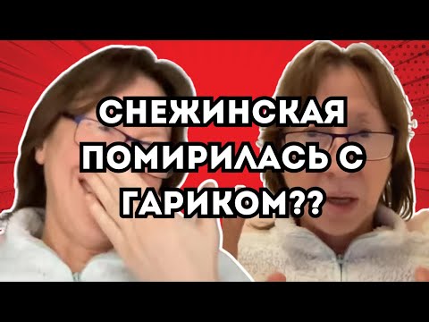 Видео: Ремонт в квартире, внучка на подхвате! Сама себя закопала на вранье! 