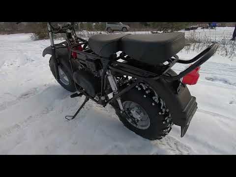 Видео: Мотоцикл Скаут-4 CVT