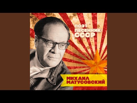 Видео: Не забывай (Из к/ф "Испытание верности!)