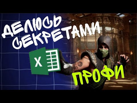 Видео: Гайд на базу любого файтинга, думай как профи | Mortal Kombat, Tekken, Street Fighter