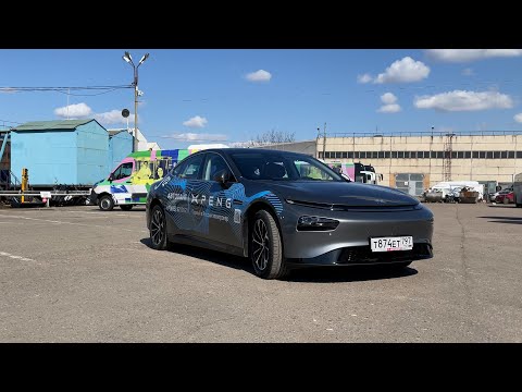 Видео: XPENG P7 - Китайская «Тесла» которая меня спасла...