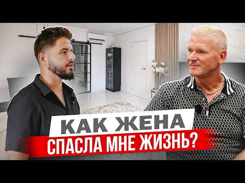 Видео: Почему я купил ИМЕННО этот ДОМ? Откровенный разговор: о бизнесе, семье и жизни в Испании
