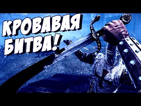 Видео: СТРЕЛА СМЕРТИ! ДИКИЙ УГАР! - Chivalry Medieval Warfare