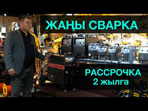 Видео: Компрессордун түрү бар экен! Газонокосилка, пылесос, болгарка, пчелка, шуруповерт, перфоратор, диск.