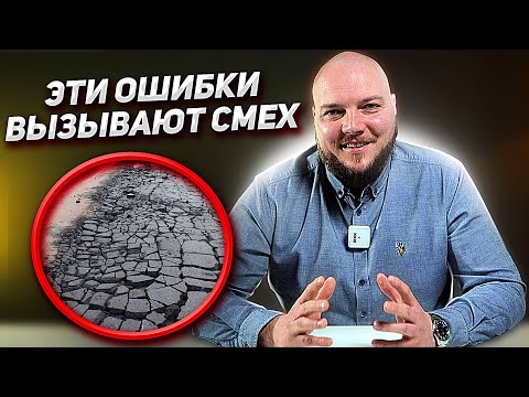 Видео: 12 ошибок при асфальтировании и строительстве дорог \\ дорожные работы, асфальтовые работы